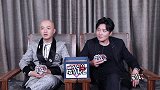 剧说-20180929-包贝尔vs郭京飞，假发和磨皮的“塑料”友谊！