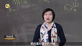 为什么孩子学习不专心你知道原因吗
