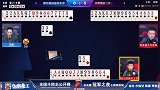 小伙3分叫地主 底牌上得更是锦上添花 想输都难啊！