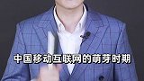 曾是负债百万的穷小子，五年逆袭融资上百亿，中国二手手机之父的发家史财经创业  dou来守护钱袋子