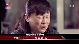 传奇：男子家境富裕，却为了几百块杀害司机，警方察觉不对劲