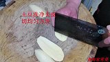 家常菜系列：红烧肉