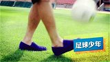 中超-17赛季-最帅U23收众迷妹表白 自曝钟爱女生类型-专题