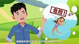 防溺水教育！预防溺水，珍爱生命！防溺水 剑阁