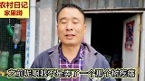 上次打磨的树疙瘩没成功，换个神器继续打磨，这个树瘤做什么好呢