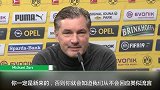 引进扎哈？佐尔克：他是个好球员 这样的留言我们不会回应
