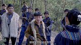 一群土匪包围农村女孩，哪料女子身手了得，出手一鞭子吓坏老大