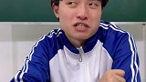 那到底有啥不能看滴呢？做人不要太小棉袄 老师