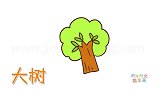 植物简笔画大全，画简单的大树简笔画