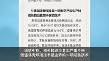 联想小新黑屏死机