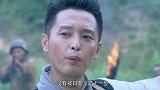 长官竟要怕死，竟在大战之际蛊惑士兵投降，特工直接一枪崩了他