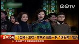 （热点）金陵十三钗首映式最新一代谋女郎现身-12月12日
