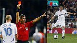 足坛10大红牌：齐祖暴怒头槌痛别世界杯 佩佩暴力式犯规