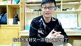 辛巴自称农夫儿子，而他种种行为，应当练习大衣哥朱之文！