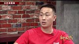 国足-17年-肖良志王新欣齐赞郑智：他是国足真MVP 数据不能体现他真实价值-花絮