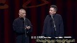 八宝山剧团去演出，到了村里先给老乡收麦子，还要送给老乡鸡蛋