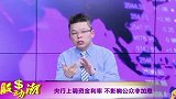 股动钱潮-20170206-聚力财经·股动钱潮