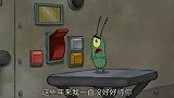 海绵宝宝：海绵宝宝痞老板坐上时光机，开始启动！穿梭到哪里了？