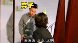 盘点，那些宠儿媳妇的婆婆