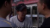 锅帘子卖盗版碟时被曹端午和胖刘抓到，却不巧被警察误会是曹端午卖碟
