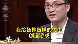 黄峥辞任拼多多董事长，曾称：最主流的女性游戏就是购物，你怎么看？