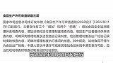 11月起一批新规将实行：事关电子烟、个体工商户、药品召回等方面