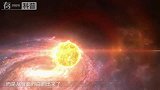 宇宙中白洞是什么？黑洞吞噬物体从白洞出来，网友：这是穿越时空