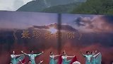 “美丽中国行“之探访国家公园：首批设立的5个国家公园