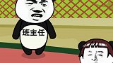 看一遍笑一遍 沙雕 搞笑 内容过于真实 当代学生体质（原创作者战辉 ）