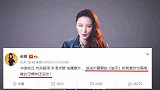张萌回应点赞不忘吐槽雷佳音：勾肩搭背的习惯咋还没改