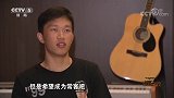 足球之夜-谢鹏飞：勇攀“天梯” 全新理解