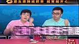 胖丫，你怎么能这么走呢？