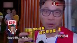 王自健玩坏兄弟团，转眼被兄弟团一顿“暴打”，太搞笑了