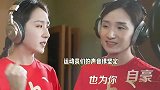 全红婵等奥运冠军唱响我爱你中国，粤普小奶音超可爱，带妆出镜好惊艳