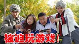 为了让孩子爱上学习，家长竟强迫孩子玩游戏？怎么回事？