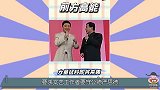 官媒刚点评失德艺人，周炜就“顶风作案”骂人其实背后另有隐情