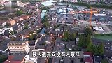 古镇石板路现“全家六口殉难于此”墓碑，景区：很多都夹杂墓碑铺路