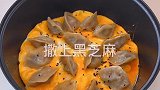 好看又简单的抱蛋煎饺  冬天追剧我能吃一锅