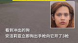 网友：孩子招谁惹谁了。想起之前下药毒狗，把孩子毒了的人，太极端了 美国 狗 孩子