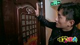 小伙趁大哥不在家，偷偷跟大嫂抱怨，谁料大哥就在门后!