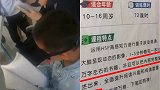 专家辟谣“量子波动速读法”：没有科学根据