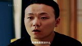 彩礼闹分手#搞笑#精彩片段#我的观影报告 #辣木洋子