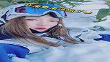 裤子里面塞的全是雪，在山里迷路真的伤不起啊