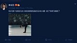 李荣浩称自己只是个做音乐的 配鞠躬照引猜测