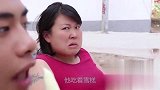 憨妹教训猥琐男，结果是个误会惹出大笑话