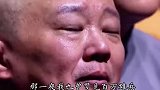 众徒为师庆生，郭德纲泪洒现场