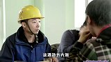 要账难！年底农民工讨薪惨遭花样套路，这钱不要了还不行吗？
