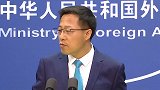 美扬言就涉港问题制裁中国 中方：对外部干预将采取必要反制措施