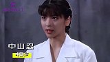 惊艳上世纪的岛国美人，工藤静香以花为貌，中森明菜以雪为颜！
