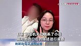 女生在男友家坠楼致高位截瘫，竟称男友推的，男友喊冤！警方回应